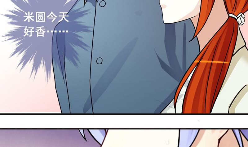 我的影帝大人韩漫全集-第194话 一起逛街 2无删减无遮挡章节图片 