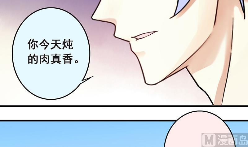 我的影帝大人韩漫全集-第194话 一起逛街 2无删减无遮挡章节图片 