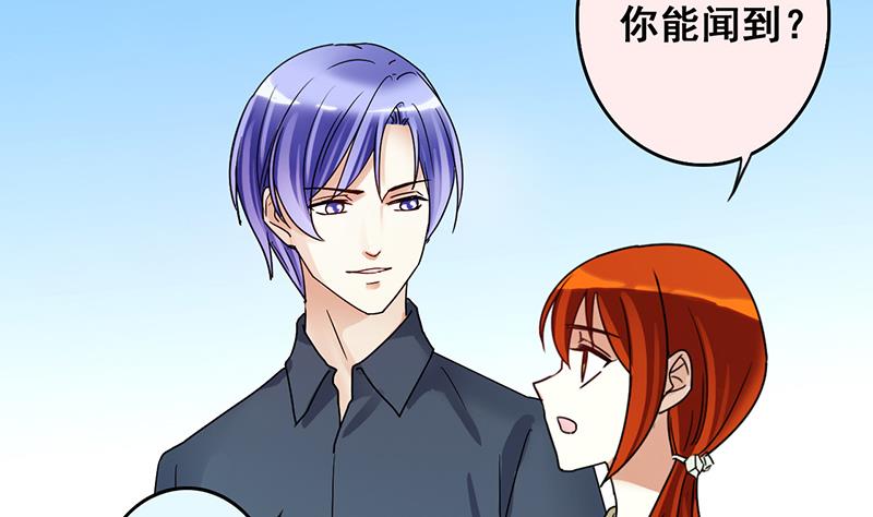 我的影帝大人韩漫全集-第194话 一起逛街 2无删减无遮挡章节图片 
