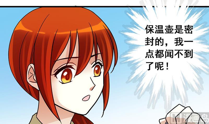 我的影帝大人韩漫全集-第194话 一起逛街 2无删减无遮挡章节图片 
