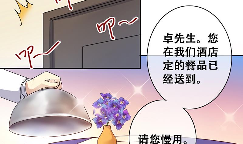 我的影帝大人韩漫全集-第195话 一起逛街 3无删减无遮挡章节图片 