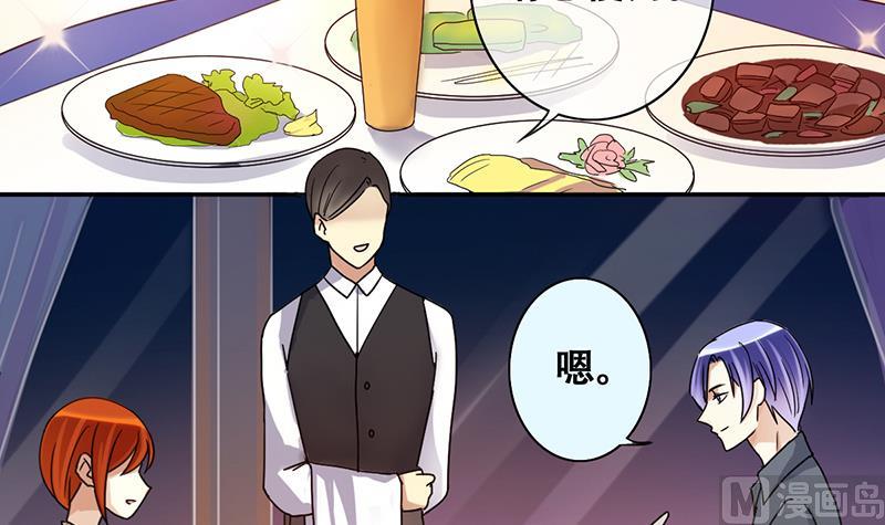 我的影帝大人韩漫全集-第195话 一起逛街 3无删减无遮挡章节图片 
