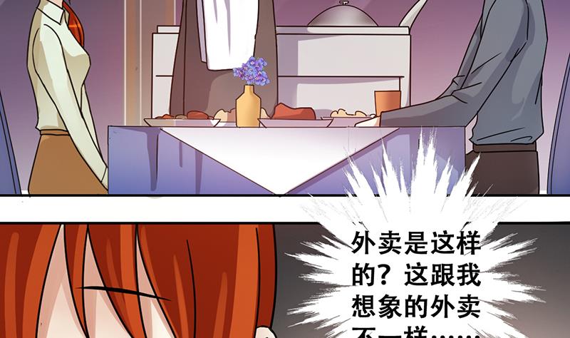 我的影帝大人韩漫全集-第195话 一起逛街 3无删减无遮挡章节图片 