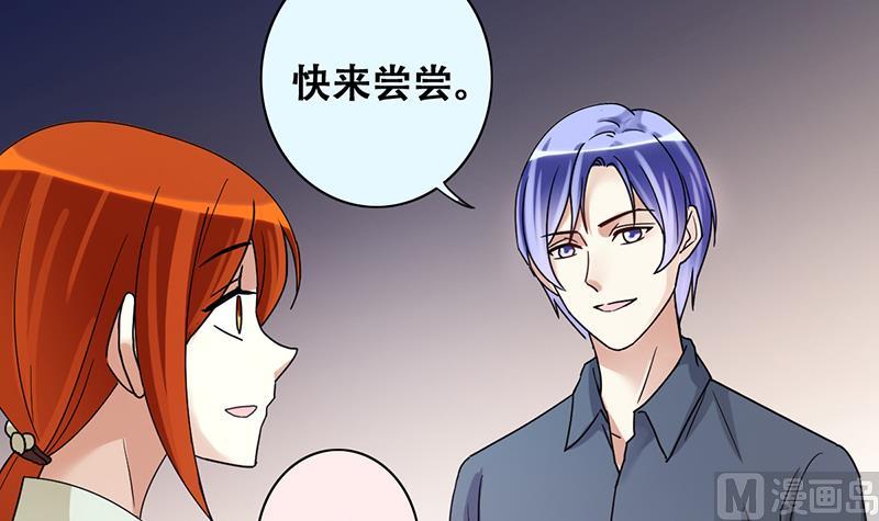 我的影帝大人韩漫全集-第195话 一起逛街 3无删减无遮挡章节图片 