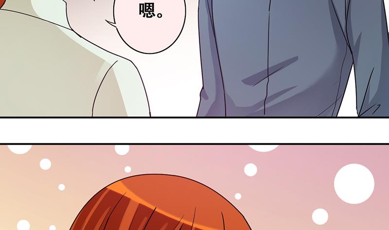 我的影帝大人韩漫全集-第195话 一起逛街 3无删减无遮挡章节图片 