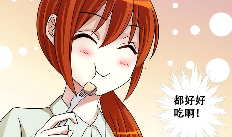 我的影帝大人韩漫全集-第195话 一起逛街 3无删减无遮挡章节图片 