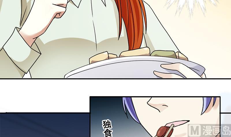 我的影帝大人韩漫全集-第195话 一起逛街 3无删减无遮挡章节图片 