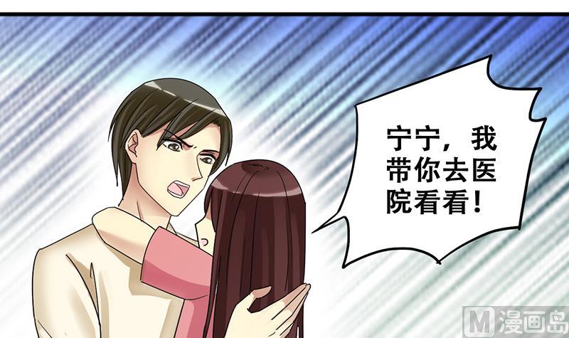 我的影帝大人韩漫全集-第195话 一起逛街 3无删减无遮挡章节图片 