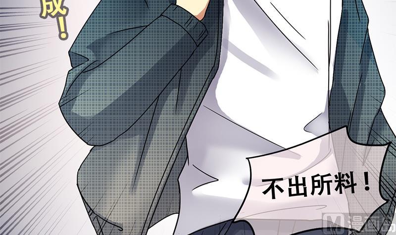 我的影帝大人韩漫全集-第195话 一起逛街 3无删减无遮挡章节图片 