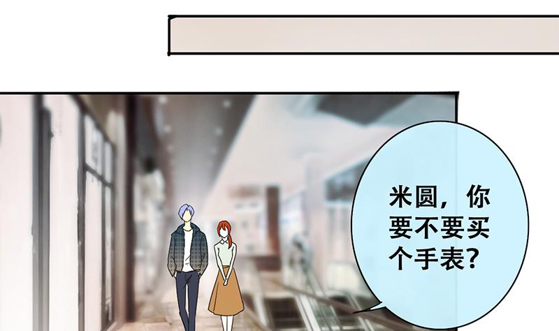 我的影帝大人韩漫全集-第195话 一起逛街 3无删减无遮挡章节图片 