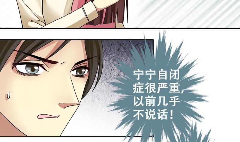 我的影帝大人韩漫全集-第195话 一起逛街 3无删减无遮挡章节图片 