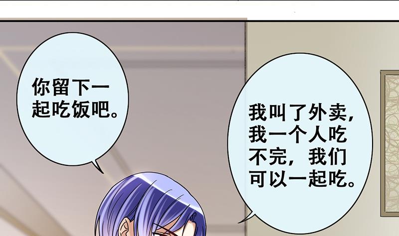 我的影帝大人韩漫全集-第195话 一起逛街 3无删减无遮挡章节图片 