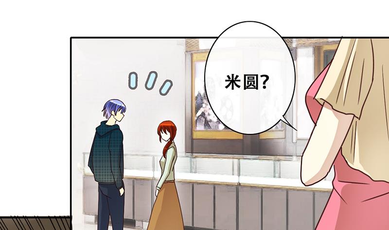 我的影帝大人韩漫全集-第196话 两只手表 1无删减无遮挡章节图片 