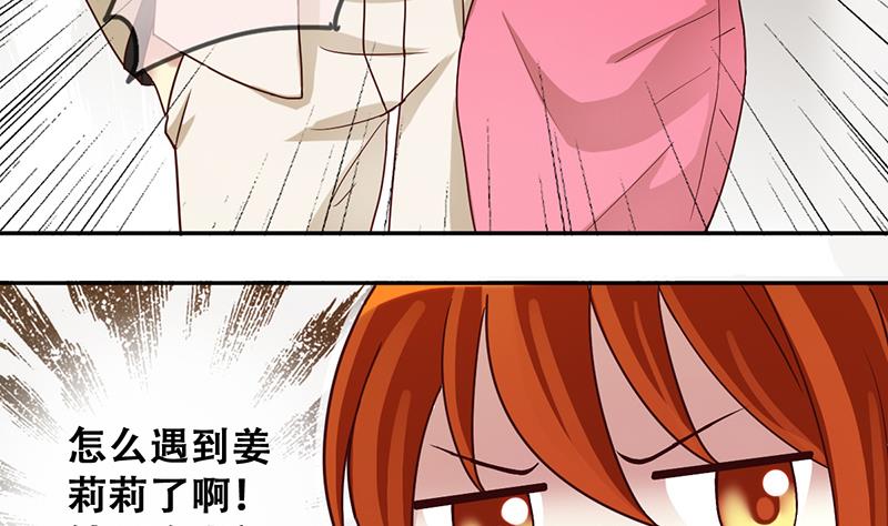 我的影帝大人韩漫全集-第196话 两只手表 1无删减无遮挡章节图片 