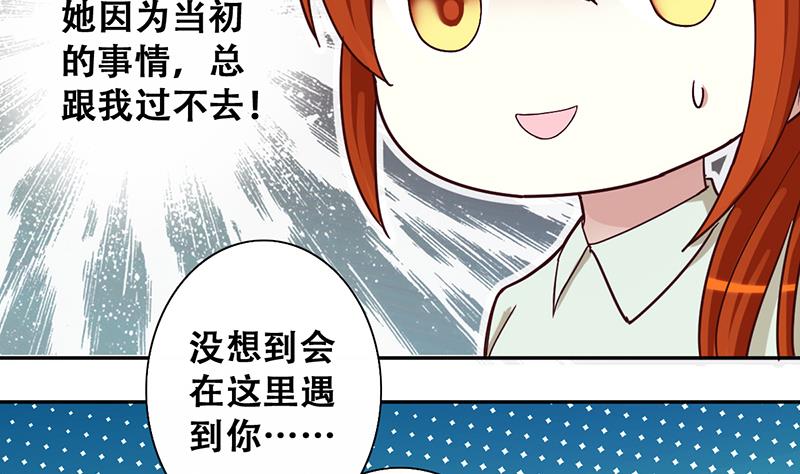 我的影帝大人韩漫全集-第196话 两只手表 1无删减无遮挡章节图片 