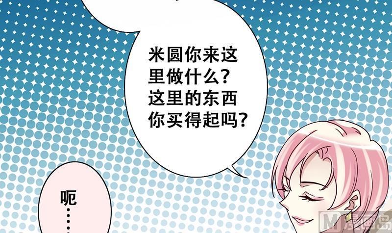 我的影帝大人韩漫全集-第196话 两只手表 1无删减无遮挡章节图片 