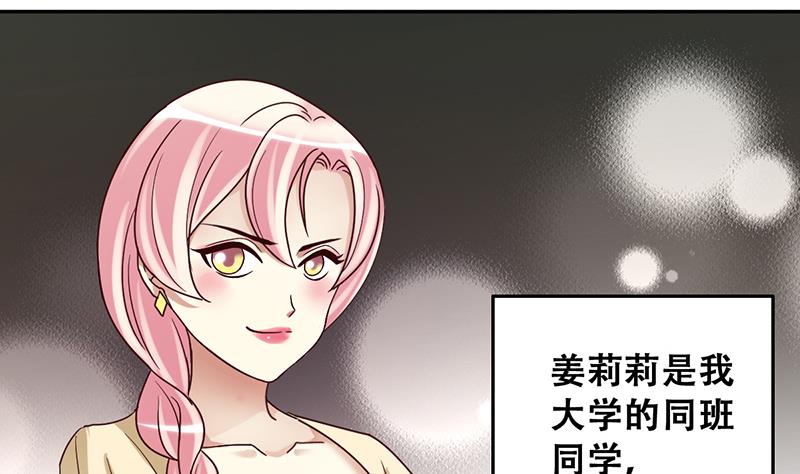 我的影帝大人韩漫全集-第196话 两只手表 1无删减无遮挡章节图片 