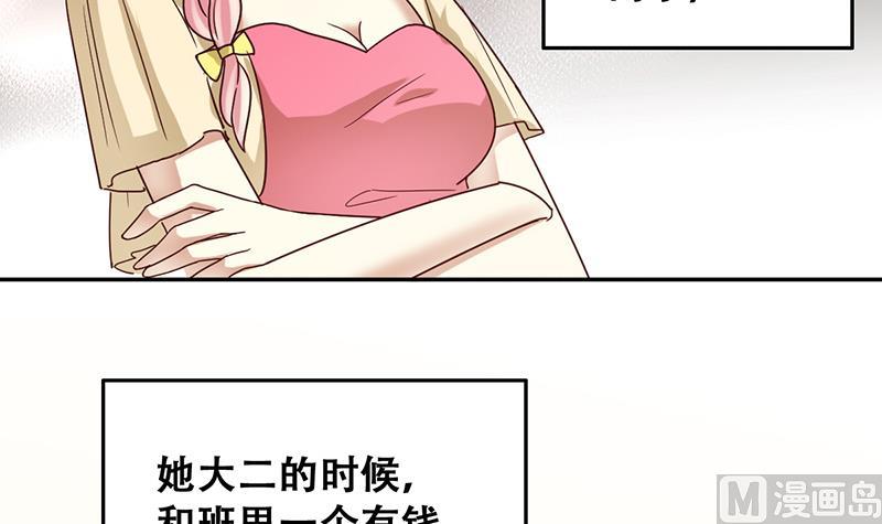 我的影帝大人韩漫全集-第196话 两只手表 1无删减无遮挡章节图片 