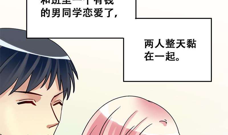 我的影帝大人韩漫全集-第196话 两只手表 1无删减无遮挡章节图片 