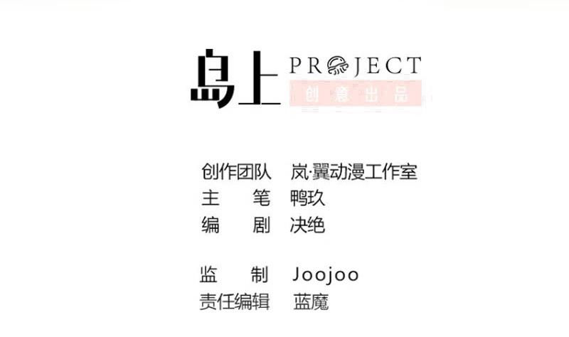 我的影帝大人韩漫全集-第196话 两只手表 1无删减无遮挡章节图片 