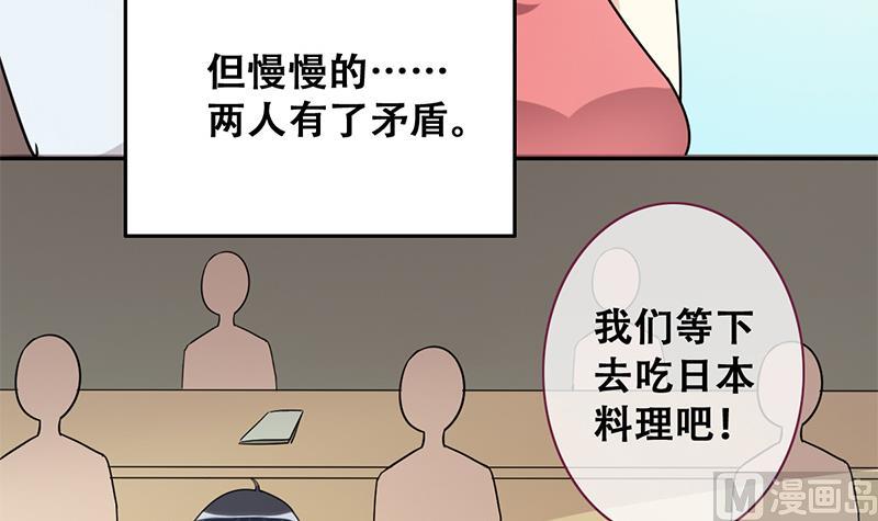 我的影帝大人韩漫全集-第196话 两只手表 1无删减无遮挡章节图片 
