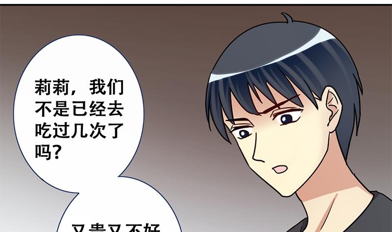 我的影帝大人韩漫全集-第196话 两只手表 1无删减无遮挡章节图片 
