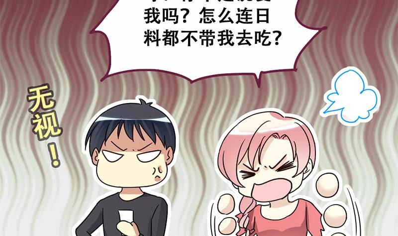 我的影帝大人韩漫全集-第196话 两只手表 1无删减无遮挡章节图片 