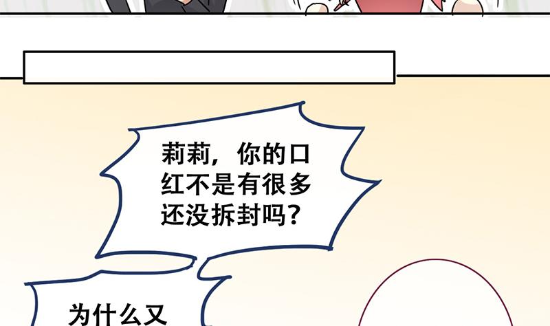 我的影帝大人韩漫全集-第196话 两只手表 1无删减无遮挡章节图片 