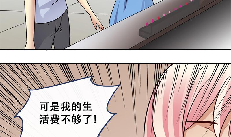 我的影帝大人韩漫全集-第196话 两只手表 1无删减无遮挡章节图片 