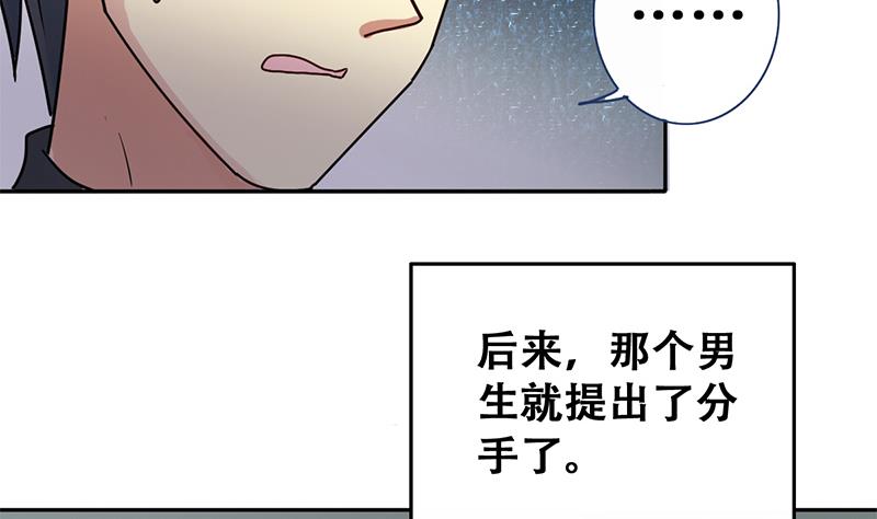 我的影帝大人韩漫全集-第196话 两只手表 1无删减无遮挡章节图片 