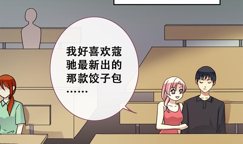 我的影帝大人韩漫全集-第196话 两只手表 1无删减无遮挡章节图片 