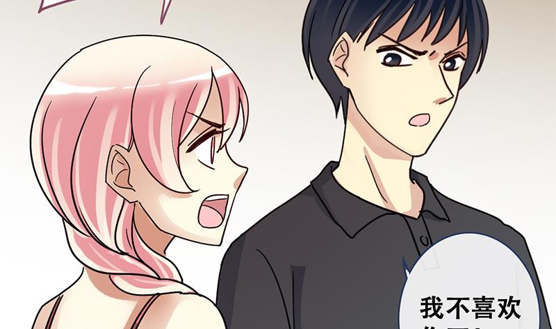 我的影帝大人韩漫全集-第196话 两只手表 1无删减无遮挡章节图片 