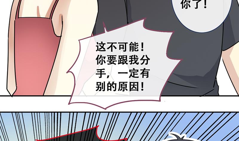 我的影帝大人韩漫全集-第196话 两只手表 1无删减无遮挡章节图片 