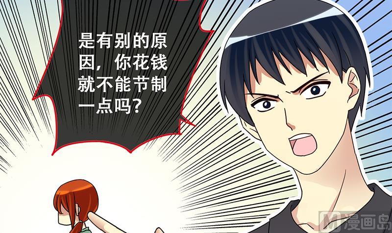 我的影帝大人韩漫全集-第196话 两只手表 1无删减无遮挡章节图片 