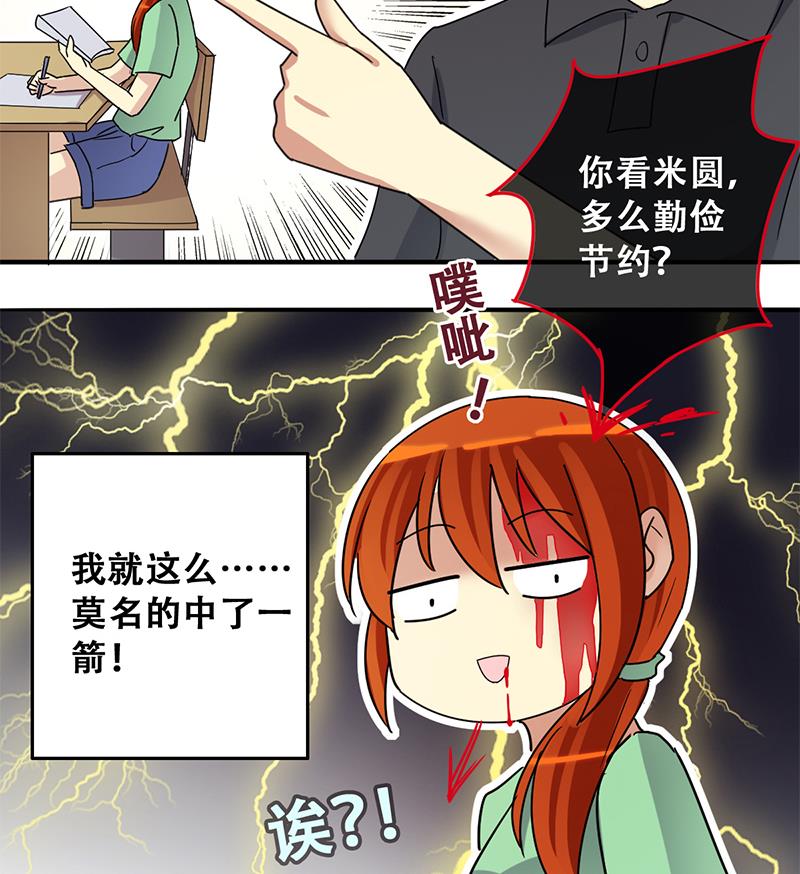 我的影帝大人韩漫全集-第196话 两只手表 1无删减无遮挡章节图片 