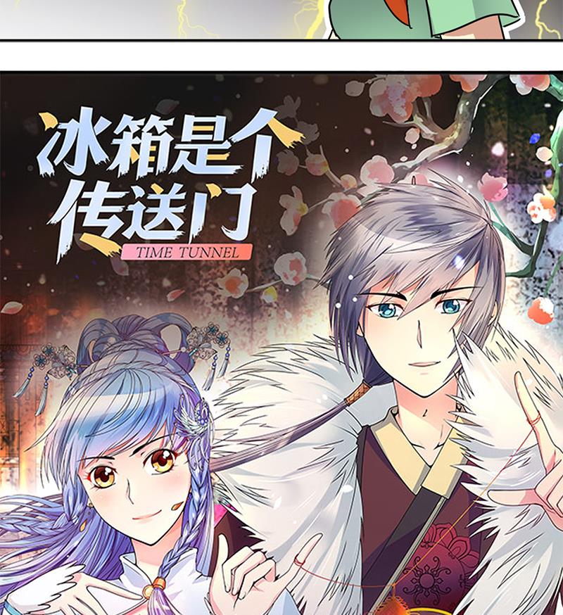 我的影帝大人韩漫全集-第196话 两只手表 1无删减无遮挡章节图片 