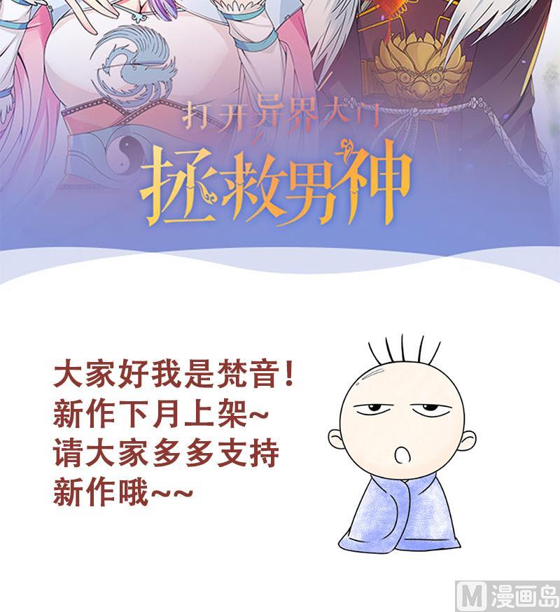 我的影帝大人韩漫全集-第196话 两只手表 1无删减无遮挡章节图片 
