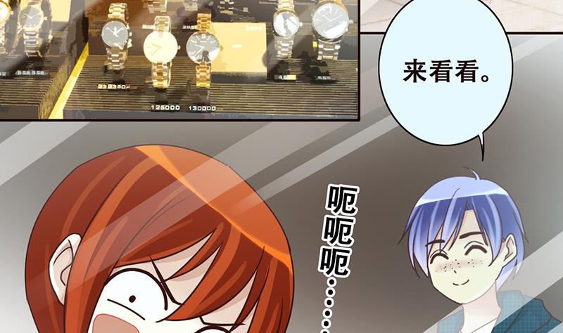 我的影帝大人韩漫全集-第196话 两只手表 1无删减无遮挡章节图片 