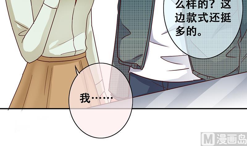 我的影帝大人韩漫全集-第196话 两只手表 1无删减无遮挡章节图片 