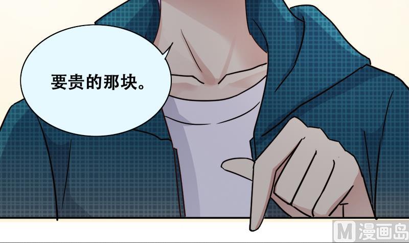 我的影帝大人韩漫全集-第197话 两只手表 2无删减无遮挡章节图片 