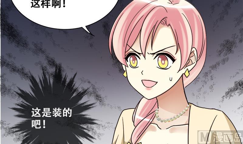 我的影帝大人韩漫全集-第197话 两只手表 2无删减无遮挡章节图片 