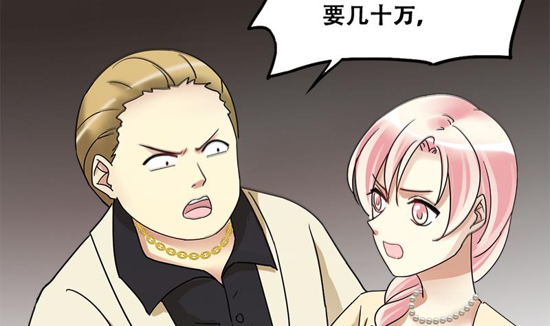 我的影帝大人韩漫全集-第197话 两只手表 2无删减无遮挡章节图片 