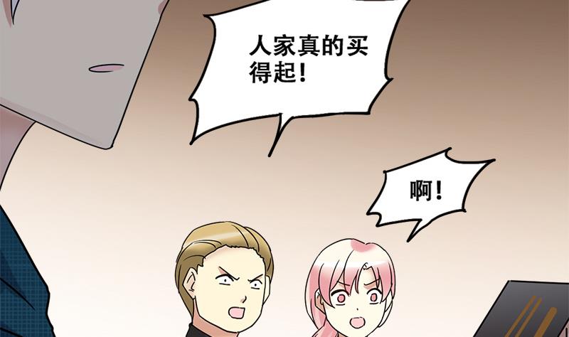 我的影帝大人韩漫全集-第197话 两只手表 2无删减无遮挡章节图片 