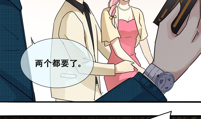 我的影帝大人韩漫全集-第197话 两只手表 2无删减无遮挡章节图片 