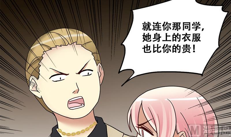 我的影帝大人韩漫全集-第197话 两只手表 2无删减无遮挡章节图片 