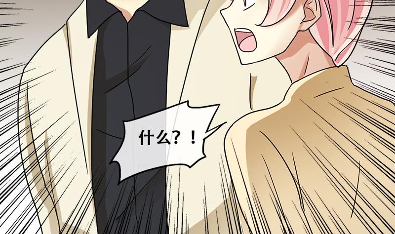 我的影帝大人韩漫全集-第197话 两只手表 2无删减无遮挡章节图片 