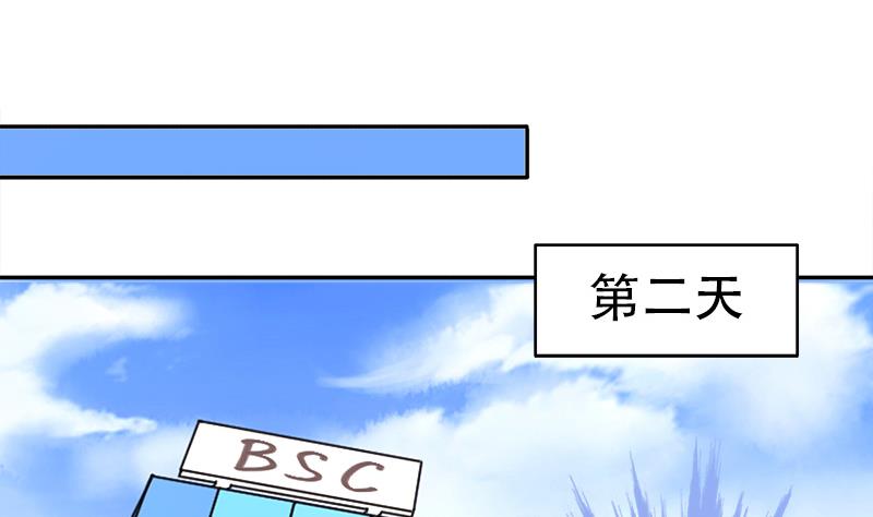 我的影帝大人韩漫全集-第197话 两只手表 2无删减无遮挡章节图片 