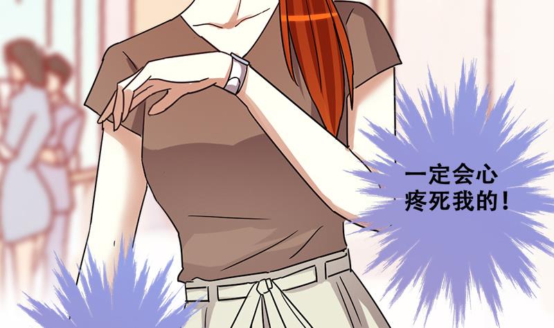 我的影帝大人韩漫全集-第197话 两只手表 2无删减无遮挡章节图片 