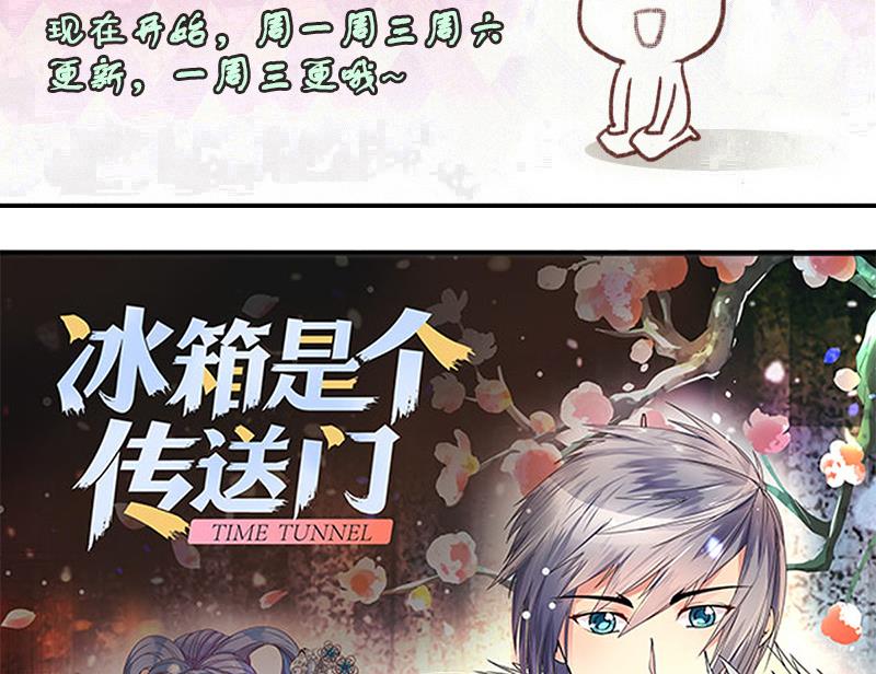 我的影帝大人韩漫全集-第197话 两只手表 2无删减无遮挡章节图片 