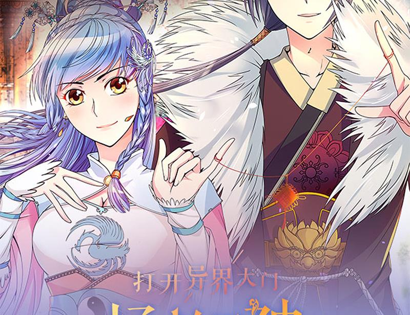 我的影帝大人韩漫全集-第197话 两只手表 2无删减无遮挡章节图片 